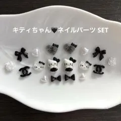 ネイルパーツ SET♡キティちゃん