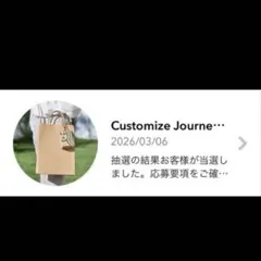 星巴克 帆布袋 米色