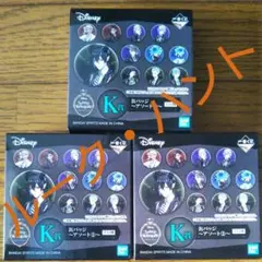 ツイステッドワンダーランド一番くじ　K賞　ルーク