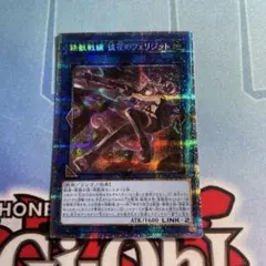 2026年最新】徒花のフェリジット プリズマの人気アイテム - メルカリ