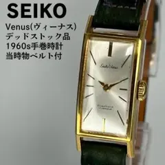 2025年最新】venus 時計の人気アイテム - メルカリ