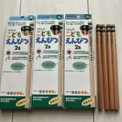 2025年最新】公文 未使用の人気アイテム - メルカリ