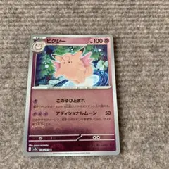 ゆうたろう様 リクエスト 6点 まとめ商品