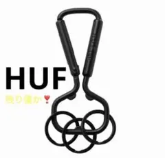 ⭐︎HUF ハフカラビナ　ブラック未開封❣️キーホルダー　キーケース