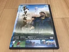 DVD ありがとう　赤井英和 田中好子 薬師丸ひろ子