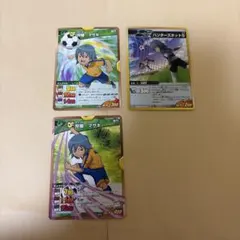 イナズマイレブンGO 狩屋マサキ 学生証 - メルカリ