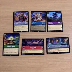 ロルカナ ホールニューワールド+おまけ 引退品 最安値 - メルカリ