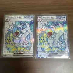 ysi431様 リクエスト 2点 まとめ商品