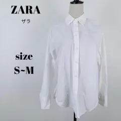【a2492】ZARA 美品 コットン 長袖 オーバーサイズシャツ S~M相当