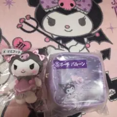 最新一番くじ♥️Kuromi ぬいぐるみ・ポーチセット