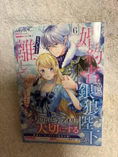 めぐり様 リクエスト 3点 まとめ商品