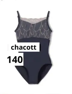 【即日発送可能】チャコット140バレエレオタード ネイビーレースchacottのサムネイル