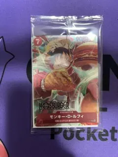 ワンピースカード　モスバーガー特典