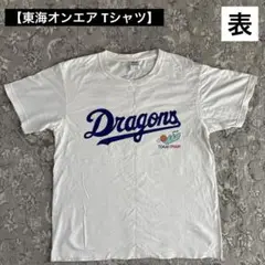 【東海オンエア】中日ドラゴンズコラボ虫眼鏡Tシャツ Mサイズ