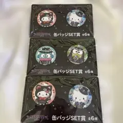 サンリオキャラクターズ ハロウィン缶バッジセット 2025年