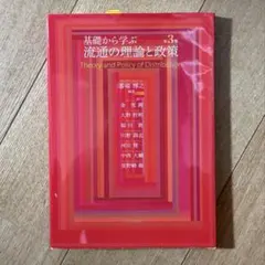 Item thumbnail for item 81dea740-85b7-4c7a-807d-9545867d7480