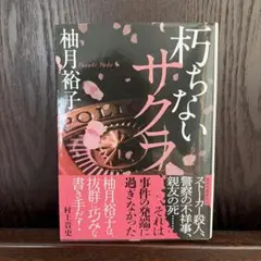 きょん様 リクエスト 2点 まとめ商品