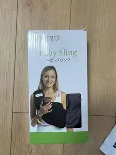 Verata Baby Sling ブラウン ケラッタ kerata