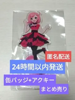 2026年最新】プリティーリズム レインボーライブ アクリルスタンドの