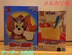 トムとジェリー フィグライフ ソフビフィギュア タフィ