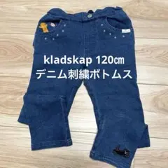 kladskap 120㎝デニム刺繍ボトムス（バックフリルウエスト）