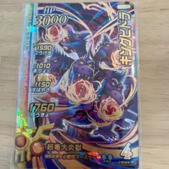 ドラゴンクエスト　ダイの大冒険　クロスブレイド　キングヒドラ