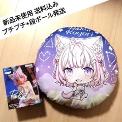 ホロライブ Relax time フィギュア ラウンドクッション 博衣こより