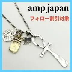 ◆【amp japan】 Large Egyptian ネックレスのサムネイル