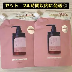【24h以内発送】 cocone クレイ クリーム シャンプー スムース セットのサムネイル