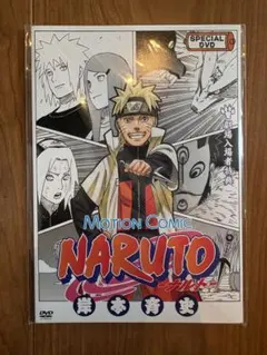 NARUTO 劇場版 入場者特典 未開封カード＆DVD ミラバト サイン - メルカリ