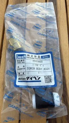 DAIHEN トーチボディ H500B00 TIG溶接　未使用品