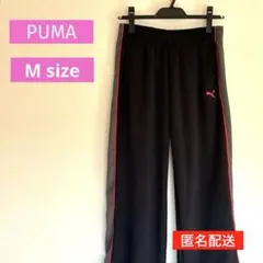 【人気ブランド】PUMA プーマ　ジャージパンツ　オシャレ　カワイイ　ピンク　M