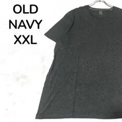 【定番人気】OLD NAVY 無地Tシャツ グレー XXL ビッグシルエット