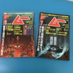 Item thumbnail for item a0da8bf2-3b5f-42f4-af17-c2aa9168b4b3