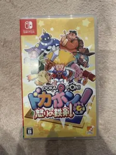 DOKA PON! トカポン 恋の鉄拳! Nintendo Switch