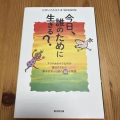 Item thumbnail for item d1dcfb5b-153a-42c3-b749-2dc6a1efb7b5