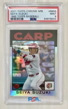 2025年最新】topps npb 鈴木誠也の人気アイテム - メルカリ