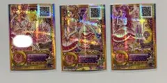 アイカツスターズ SPR エターナルスパイスコーデ 星のツバサ 3枚