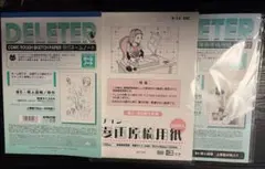 Item thumbnail for item f51c75db-7b92-486a-a95d-512e52bdbe76