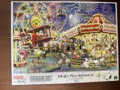 PEANUTS ピーナッツカーニバル 1000ピース ジグソーパズル - メルカリ