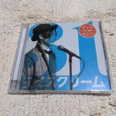 31マイスクリーム 初回限定盤DVD付 大石昌良 結婚式BGM オーイシ