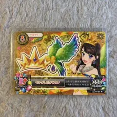 アイカツカード キングレオクラウン 紫吹蘭