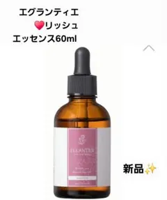 エグランティエリッシュローション500ml ♥️新品♥️GW特別価格