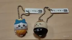 くら寿司 ちいかわ ハチワレ くりまんじゅう フィギュア キーホルダー2点