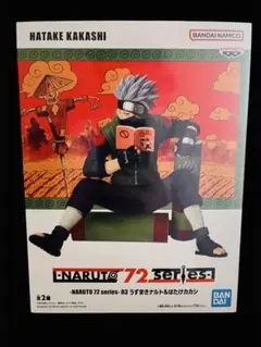 2026年最新】naruto はたけカカシ フィギュアの人気アイテム - メルカリ