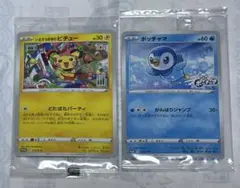 ポケカ ポケモンカード プロモ いたずら好きのピチュー ポッチャマ プロジェクト