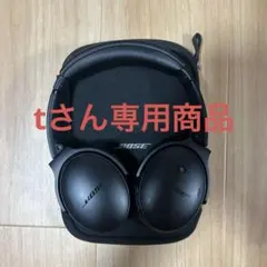 tさん専用 Bose QuietComfort Headphonesケース付き