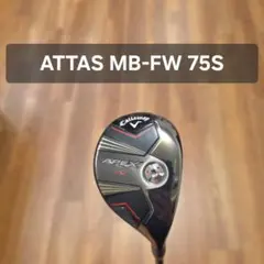 キャロウェイ APEX UW 2023年 19° ATTAS MB-FWのサムネイル
