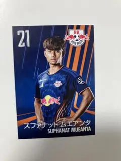 RB大宮アルディージャ カード スファナット・ムエアンタ