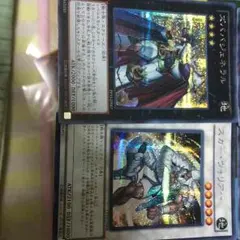遊戯王 シンクロ エクシズ